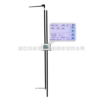 玉米株高測(cè)量?jī)xTPZW-G-1