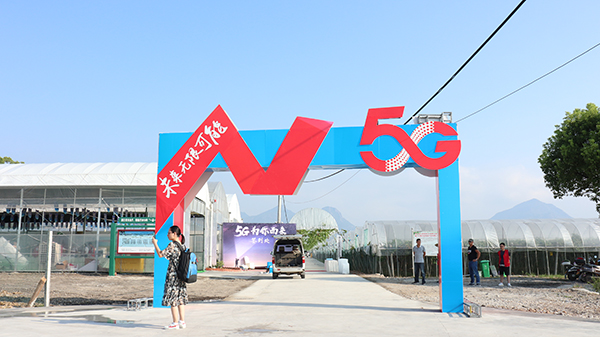 牽手5G,擁抱未來|托普云農助力浦江打造5G+農業(yè)信息化應用先行標桿縣