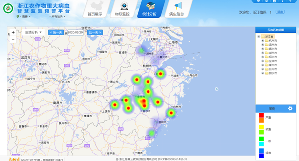 浙江農(nóng)作物重大病蟲害智慧監(jiān)測預(yù)警平臺(tái)蟲情區(qū)域分析圖